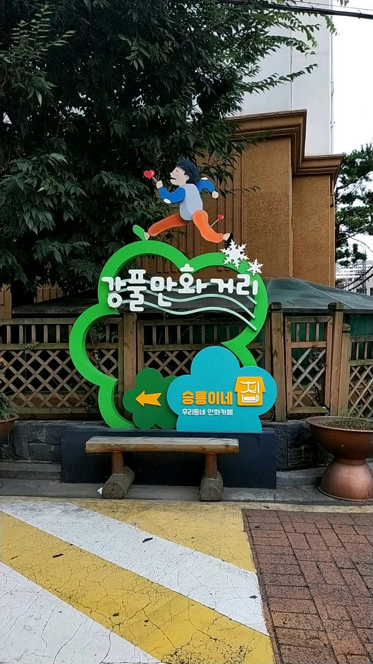 슬라이더 이미지