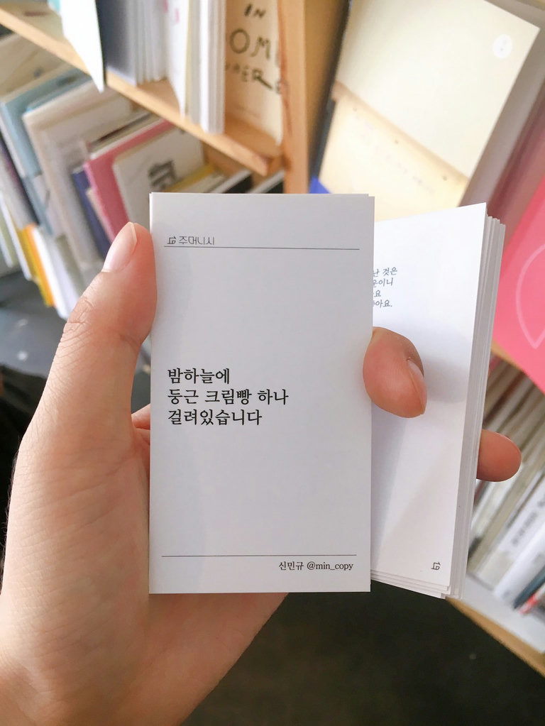 슬라이더 이미지