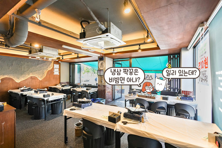 깔끔하게 비닐 깔고 본격적으로 즐기자!