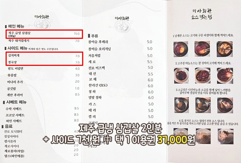 연중무휴! 365일 언제나 열려 있는 대문