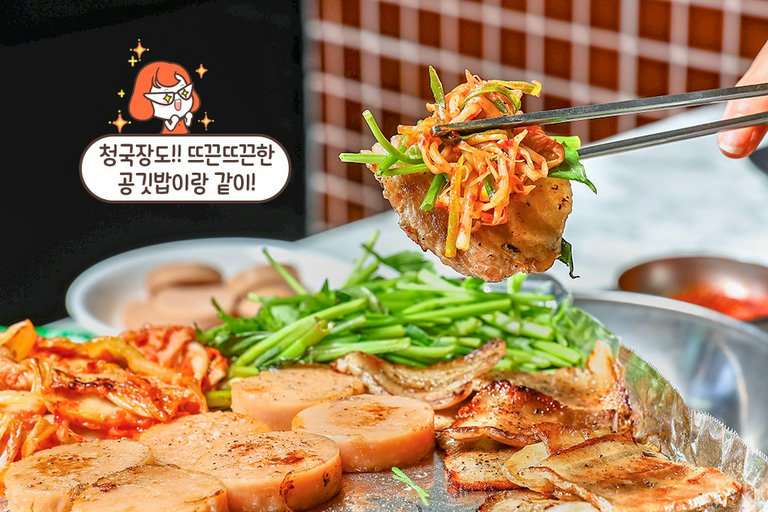 풍부한 육즙과 쫀득한 식감까지 최고