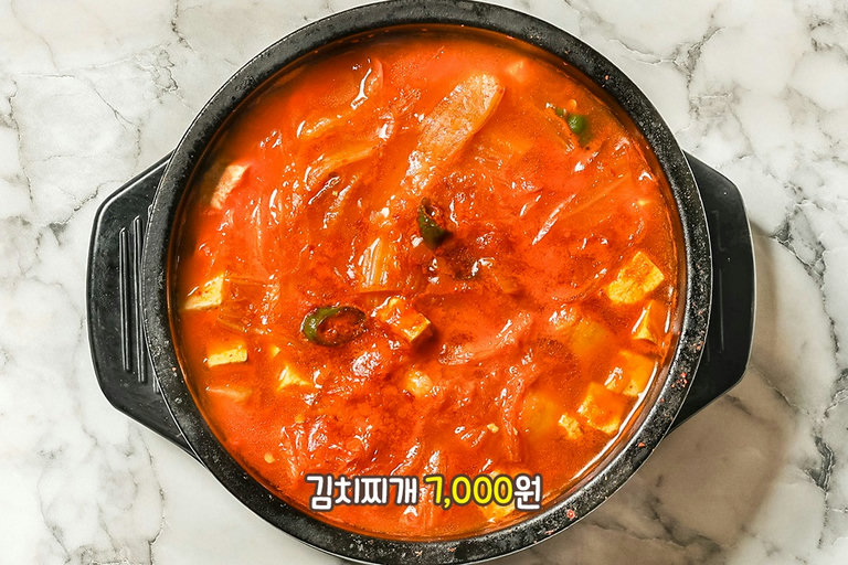 미아회관만의 특제 소스가 들어간 비빔면