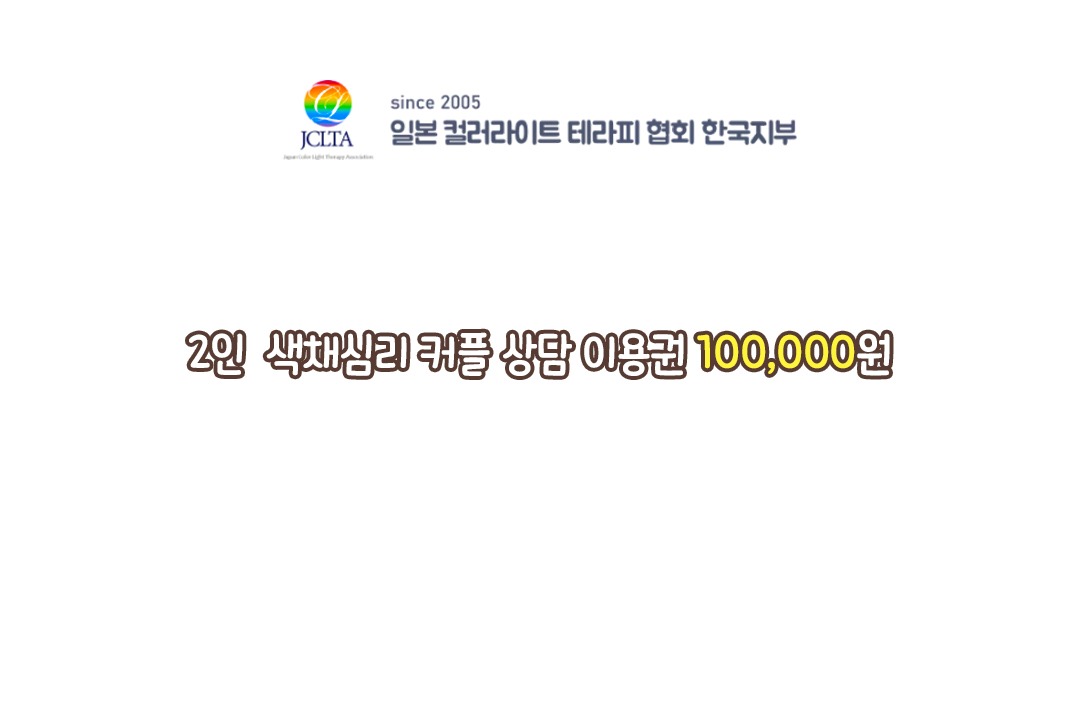 심리 상담은 항상 전문가에게! ٩( *˙0˙*)۶