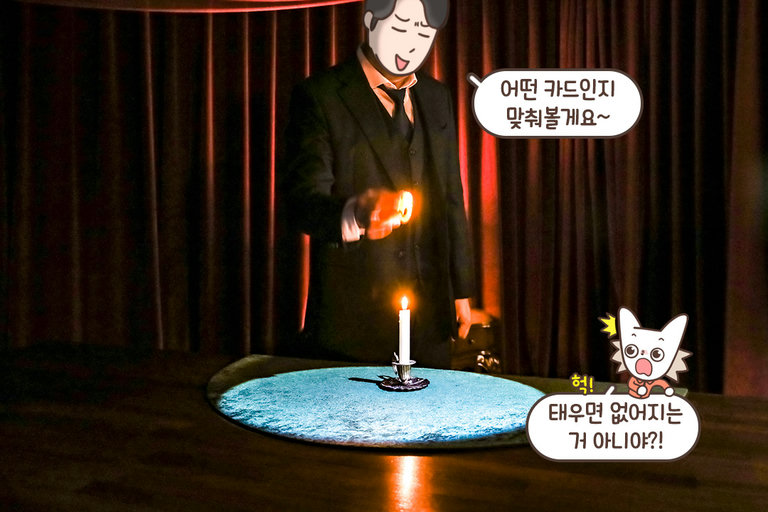 가까이서 봐도 트릭을 전혀 모르겠어요👀