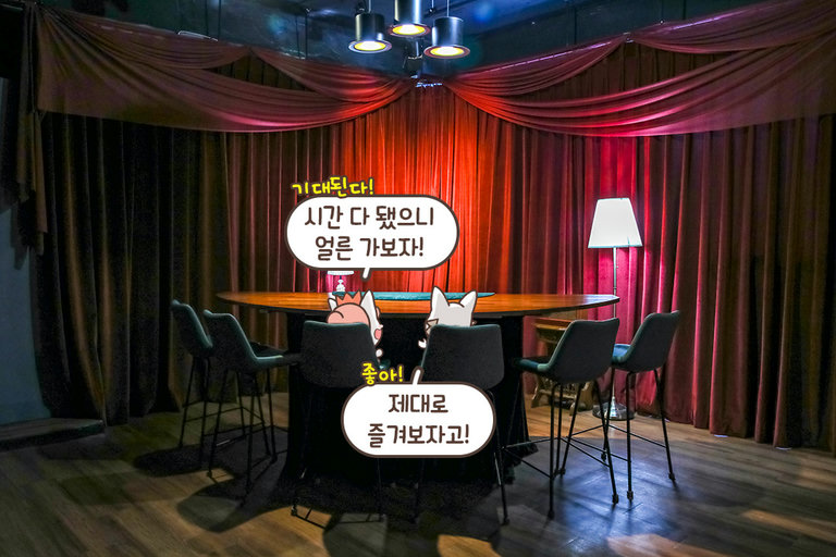 웰컴 드링크와 함께 진행되는 마술쇼