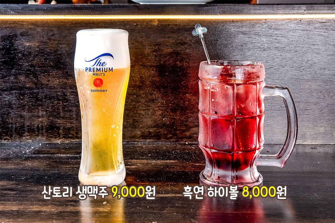 따뜻한 토리가라스프와 한잔🍺