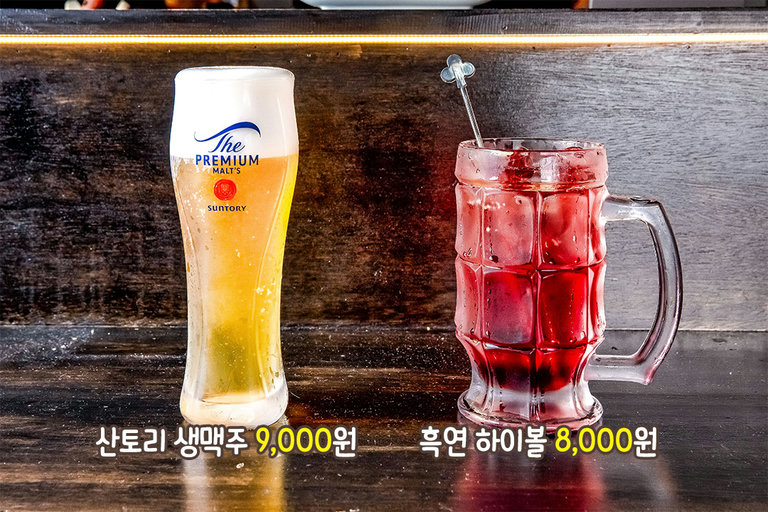 따뜻한 토리가라스프와 한잔🍺