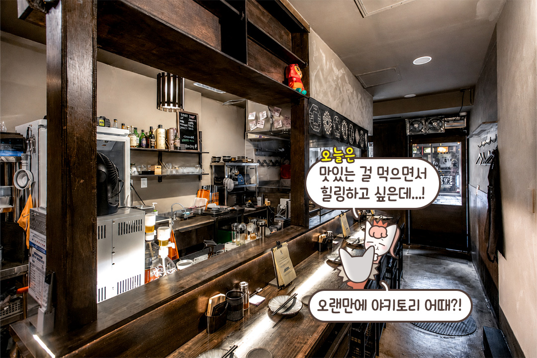 10석 테이블에서 즐기는 오붓한 시간🍶