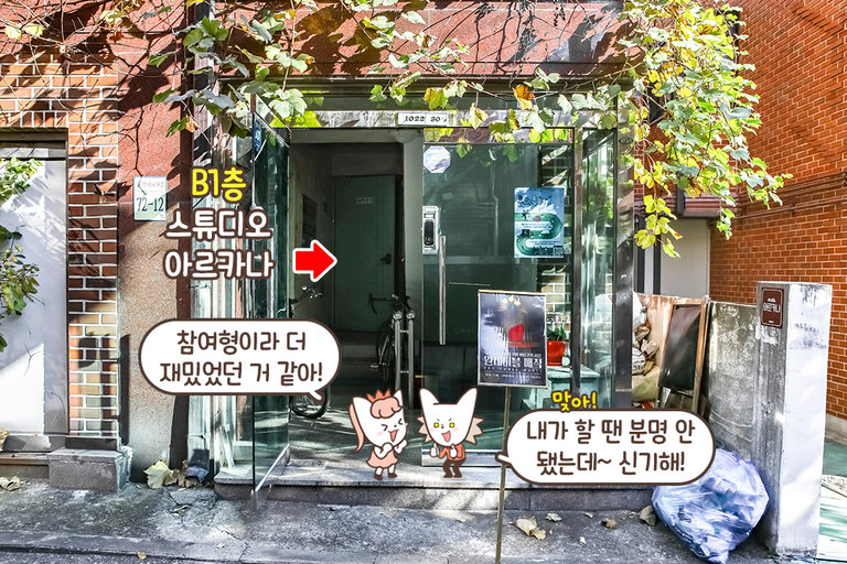 재밌게 즐기고, 맛있게 먹고✨