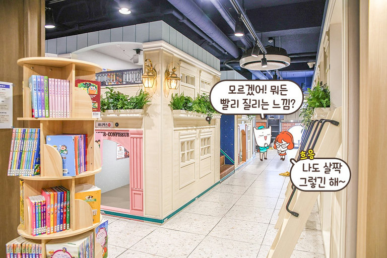 감각적이면서도 아늑한 내부 분위기