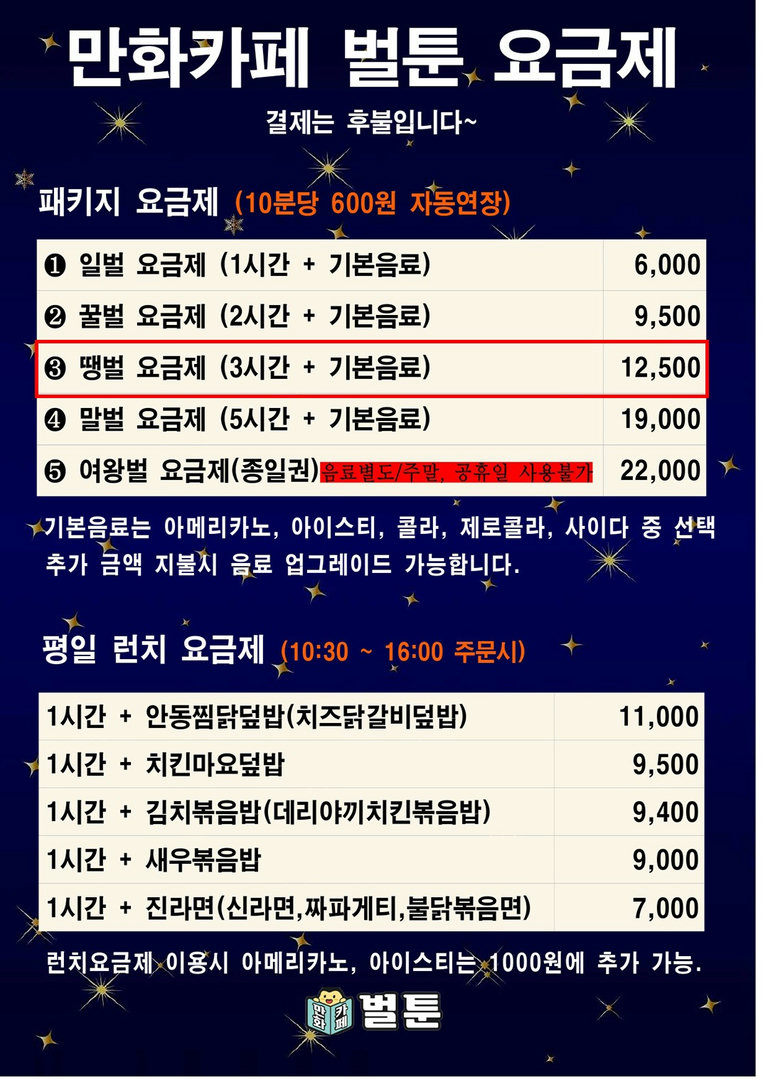 음료와 간식까지 맛있는 이곳