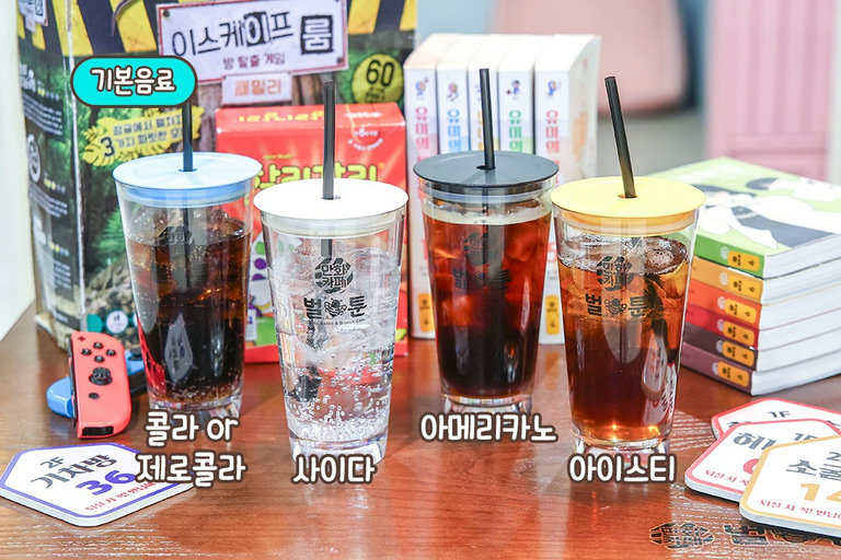 음료와 간식까지 맛있는 이곳