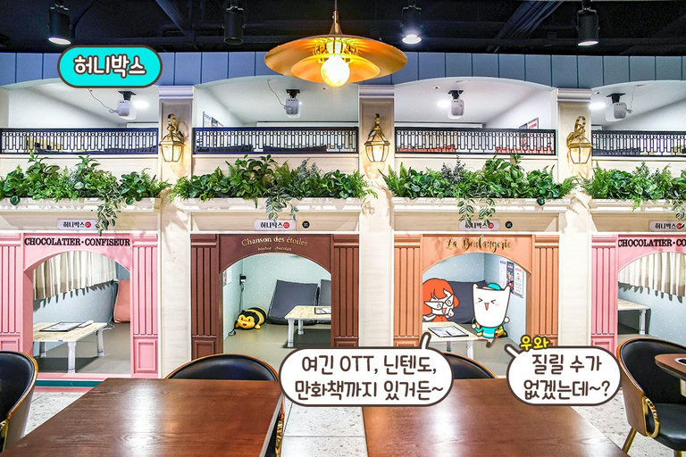 허니박스에서 즐기는 OTT 콘텐츠