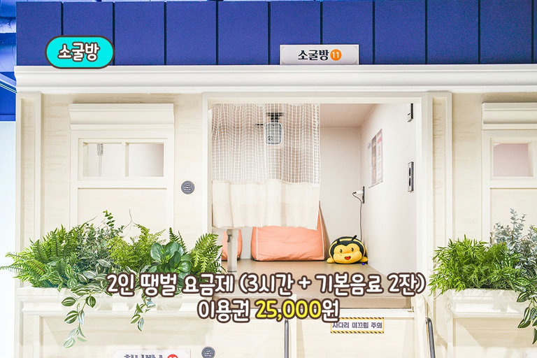 우리가 찾는 보드게임, 여기 다 있어요