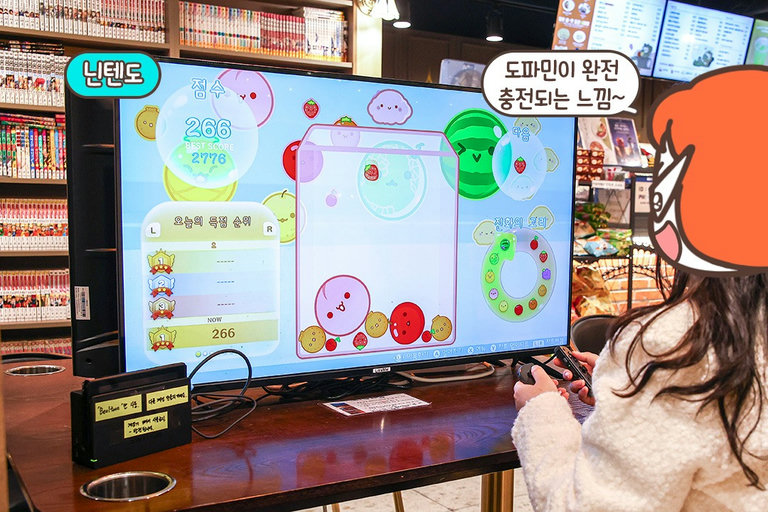짜릿한 닌텐도 게임까지 즐길 수 있어요