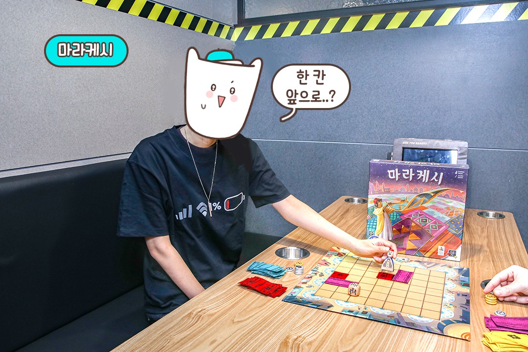 아쌈과 함께 마라케시~?