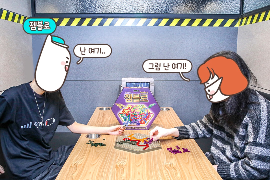소리 소문 없이 승리로👸🏻