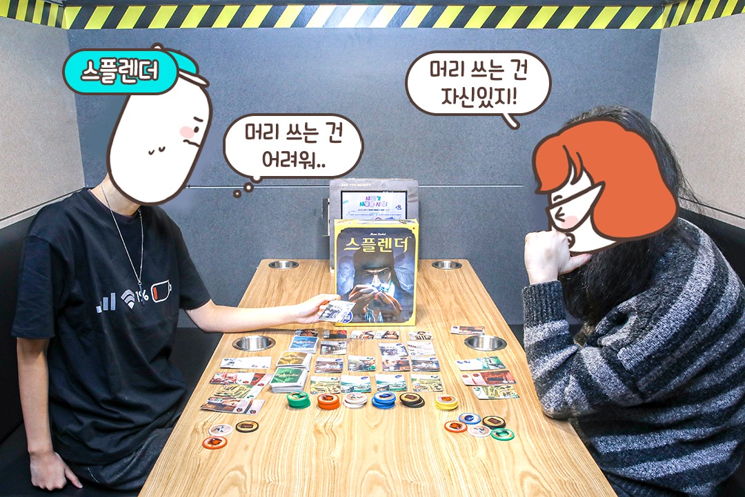 전략으로 움직여라! 🧠