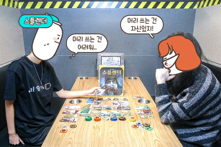 전략으로 움직여라! 🧠
