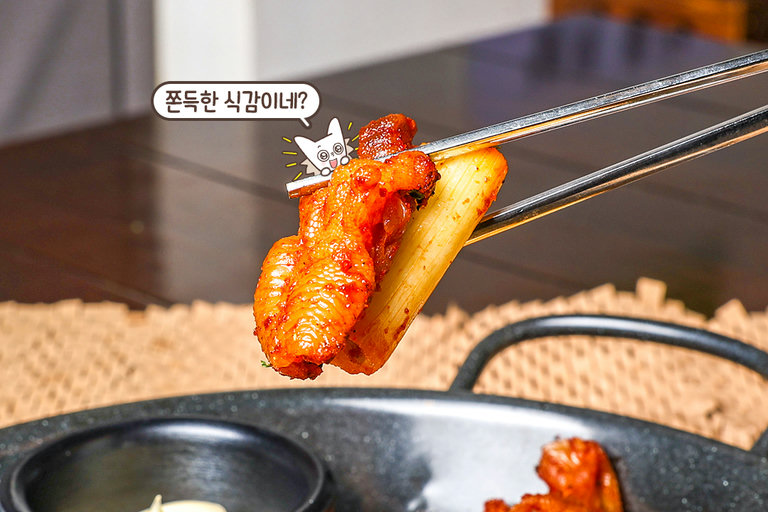 불맛이 가득한 직화 닭발🔥