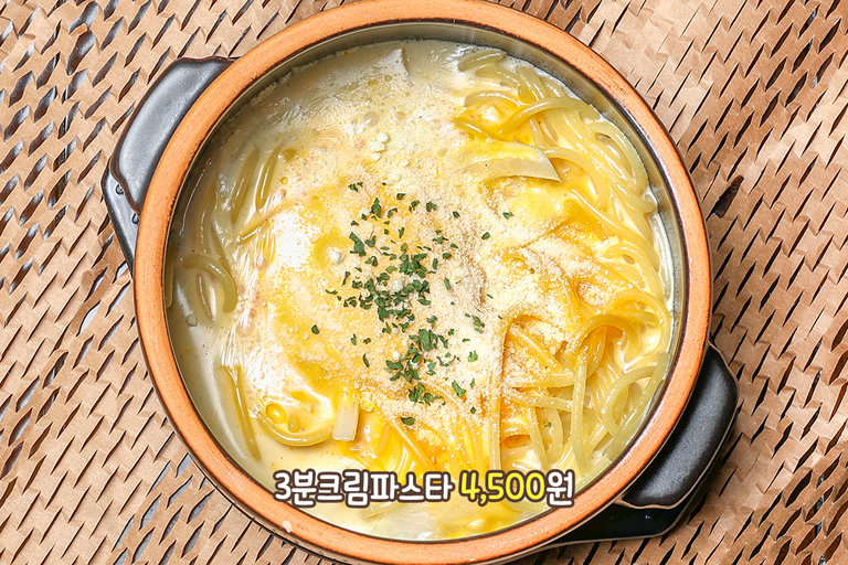얼얼함을 잠재워줄 크림 파스타🍝