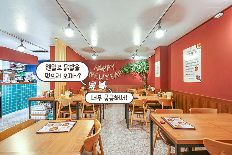 쾌적한 내부에서 즐기는 음식🥘