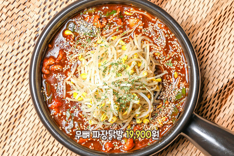 달달한 짜장 소스가 잘 어울리네?