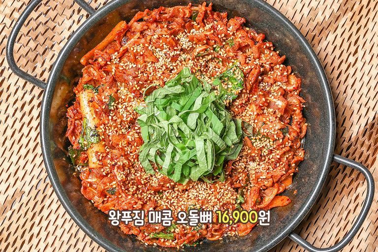 수제 고춧가루가 3종류나 들어가🌶️