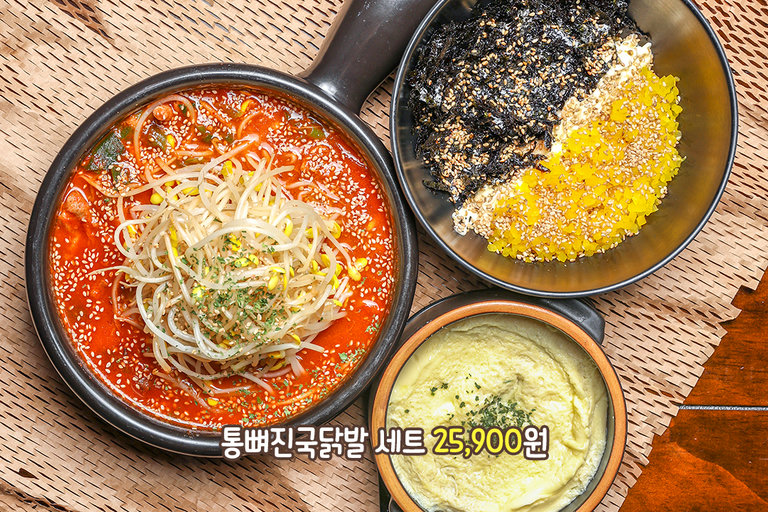 가성비 최고 세트 메뉴💸