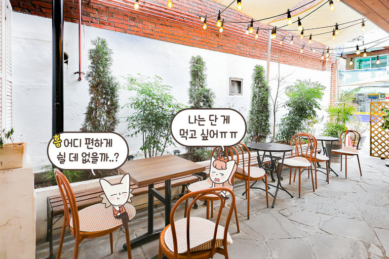 밖에서 사진 한 장 찍고 들어갈까요?