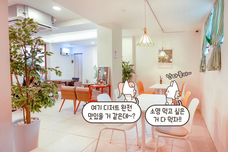 실패없는 화이트 앤 우드 인테리어