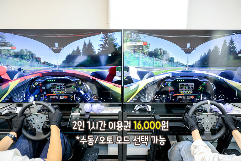 고화질·고주사율로 스피드 몰입 200%✨