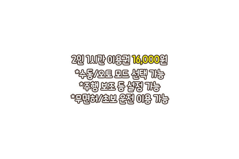 레이싱 초보도 1시간 순삭🧤
