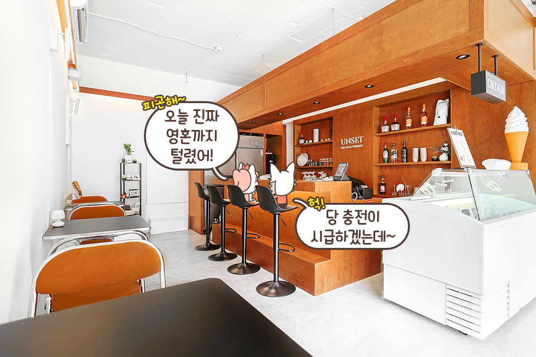 도란도란 힐링하기 좋은 감성 가득한 공간