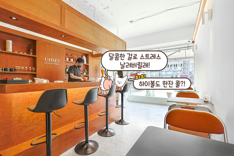 나만 알고 싶은 분위기 좋은 아지트🌙