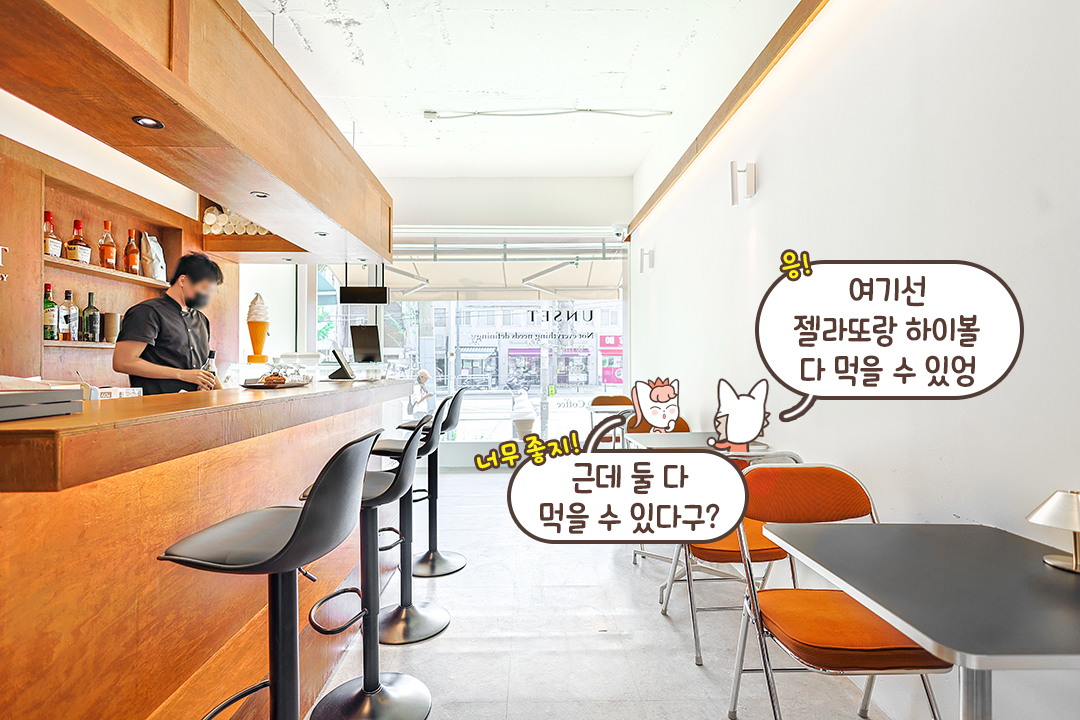 은은한 조명 아래서 즐기는 우드 바 테이블🪵