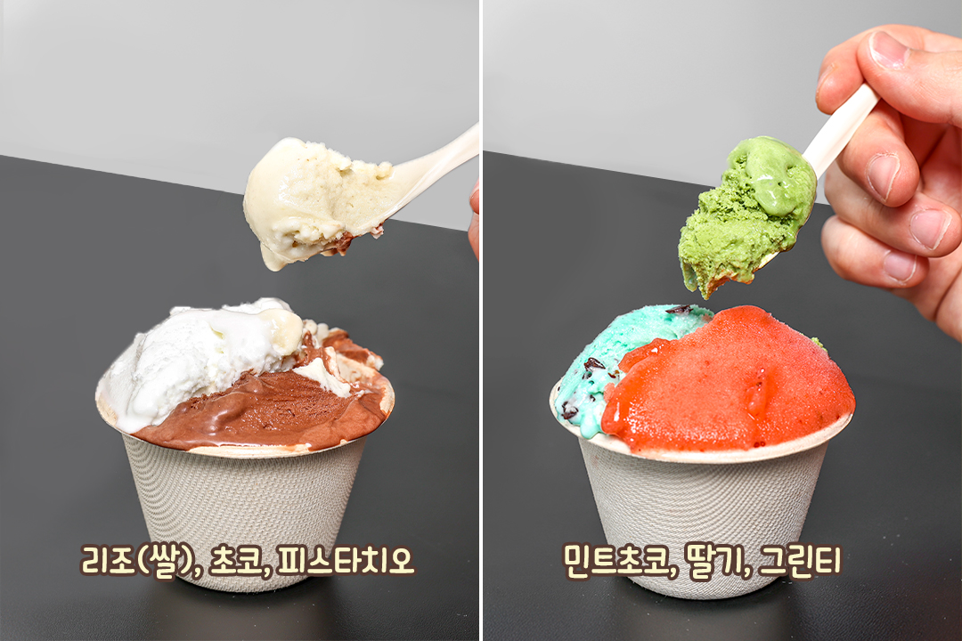 당 30% 저감! 첨가물 없는 자연주의 수제 젤라또🍨