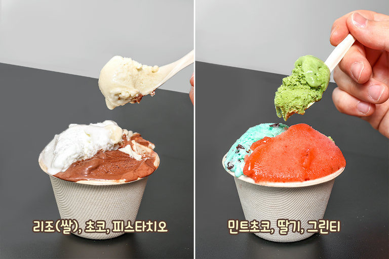 당 30% 저감! 첨가물 없는 자연주의 수제 젤라또🍨