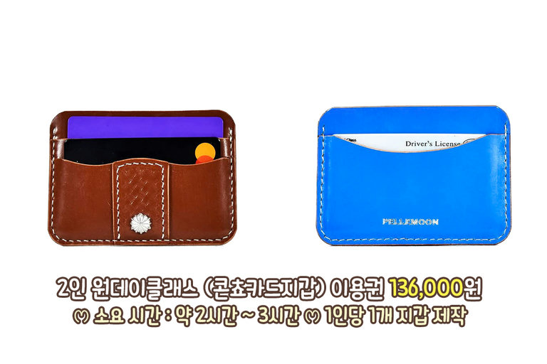 사용할수록 멋스러워지는 브라이들 가죽🤎