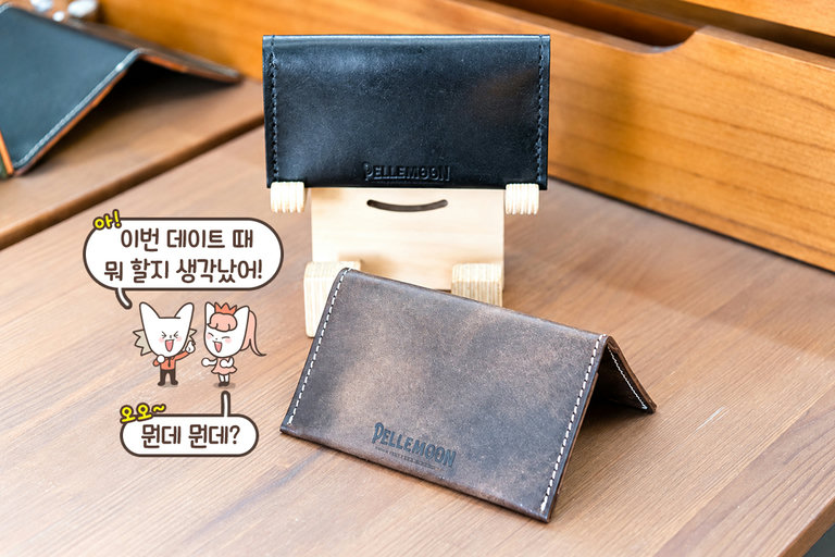 작지만 알찬 폴딩 카드지갑👛