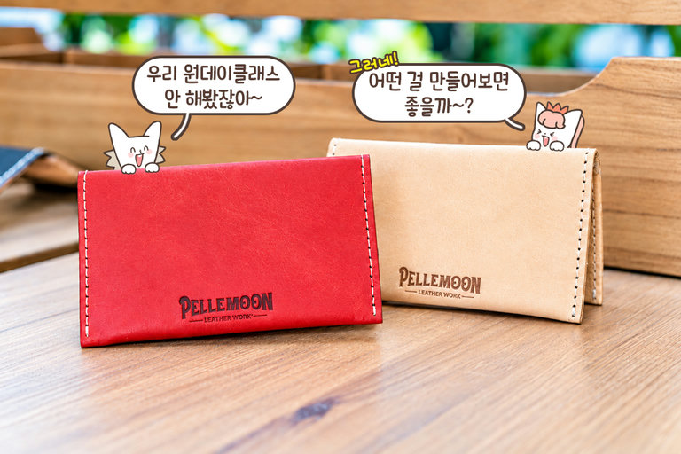 부드러운 질감의 푸에블로 가죽🌿
