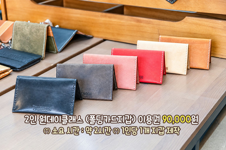 부드러운 질감의 푸에블로 가죽🌿
