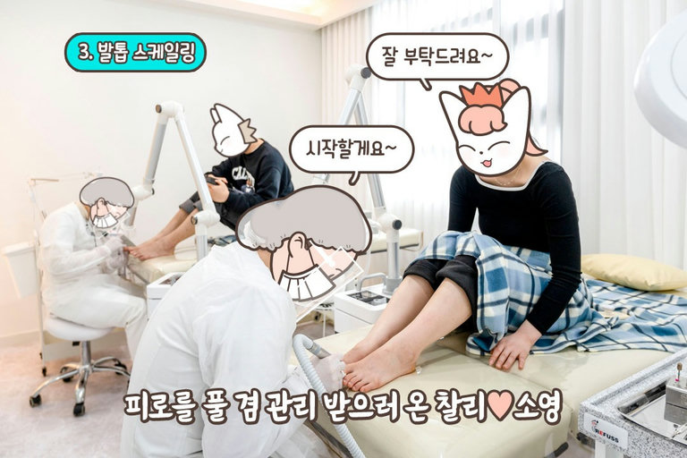 only 데이트팝에서만 즐길 수 있는 패키지