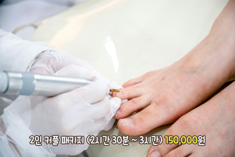 only 데이트팝에서만 즐길 수 있는 패키지
