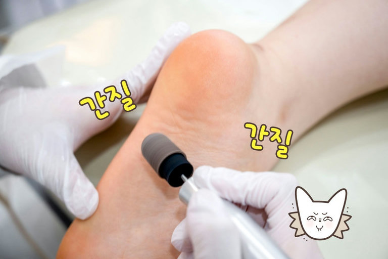 예쁜 발을 위해 간지럼 정도야!