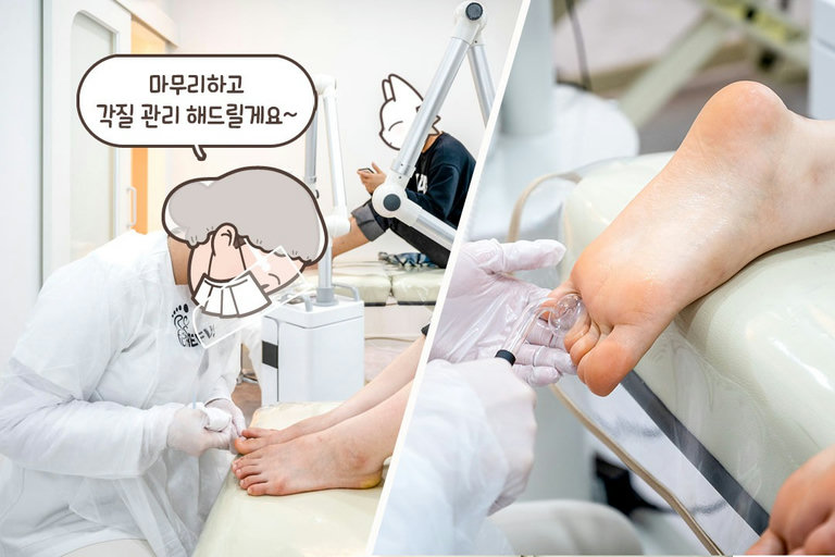 예뻐진 내 발을 보며