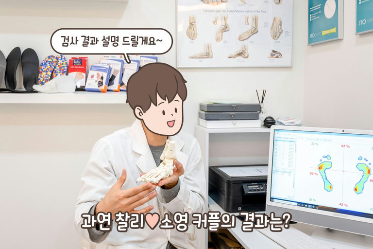 자세 교정이 필요하다 싶으면 일단 집〰중!