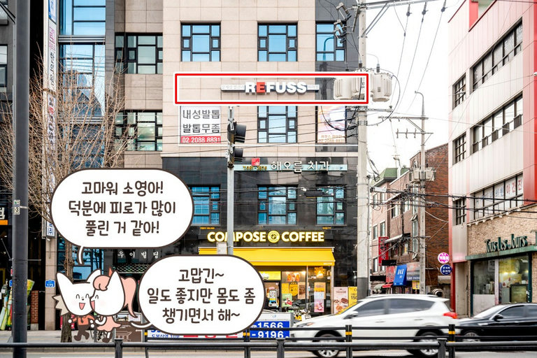 발과 발톱의 각질 관리부터 몸의 균형까지!