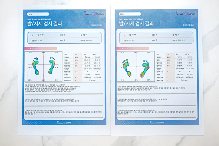 우리 둘만의 🦶풋풋🦶한 추억