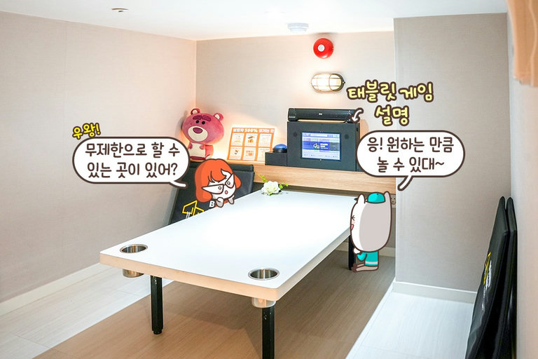 편의성을 끌어 올린 구조🥰